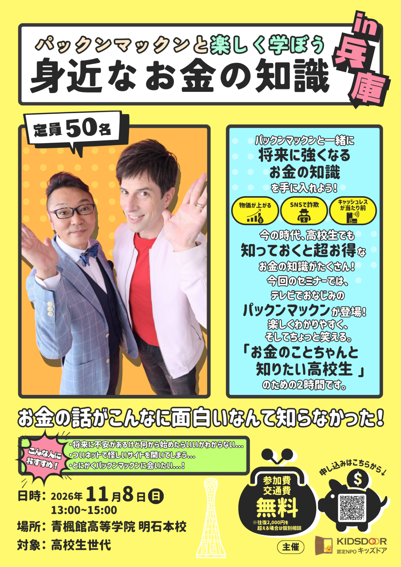 fcbb9bb27f775c38994e3d1a69f9eb80-1792126404.png fcbb9bb27f775c38994e3d1a69f9eb80-1792126404.png